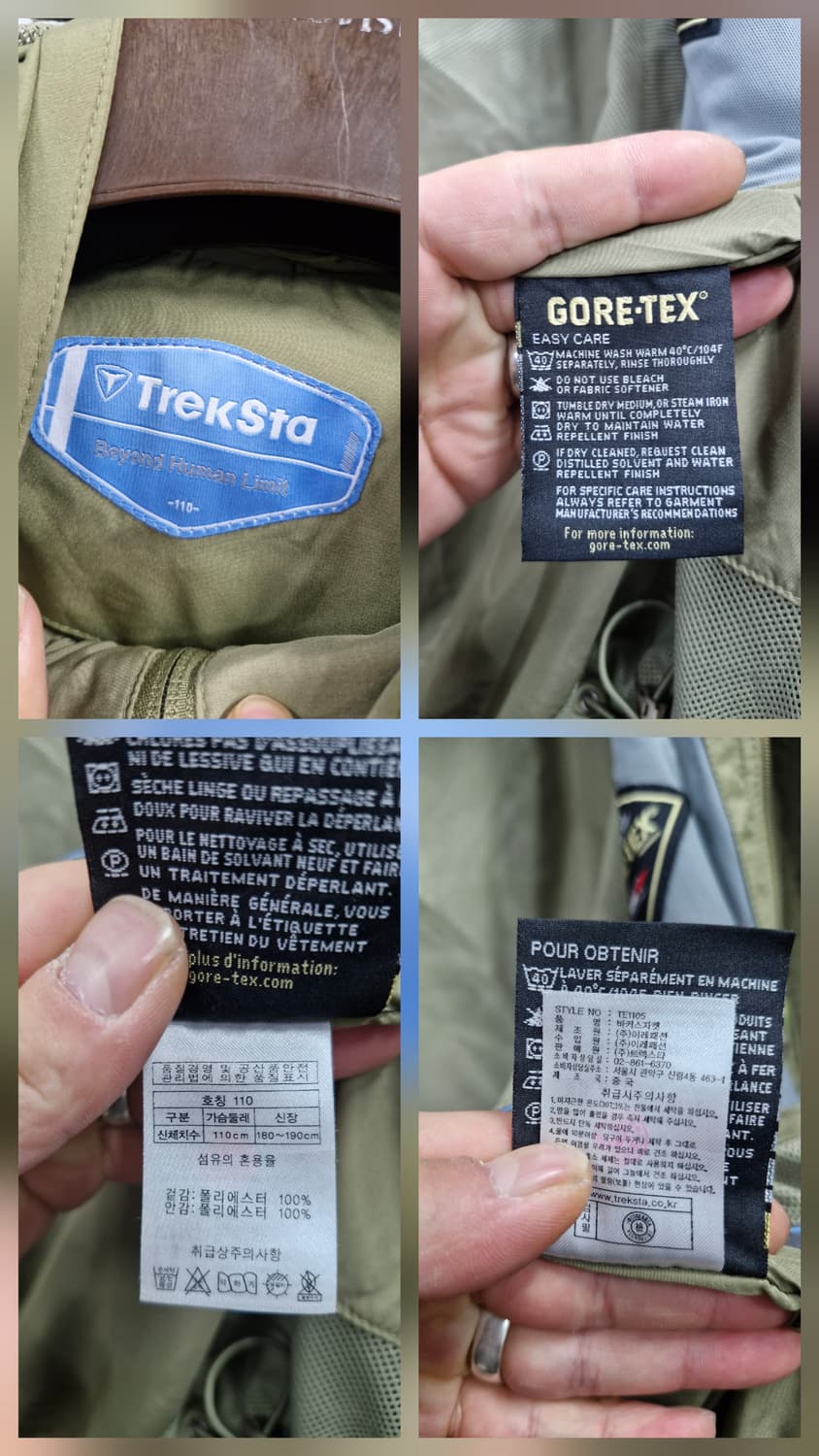 110XXL 트렉스타 고어텍스 바람막이 자켓. 상품이미지10