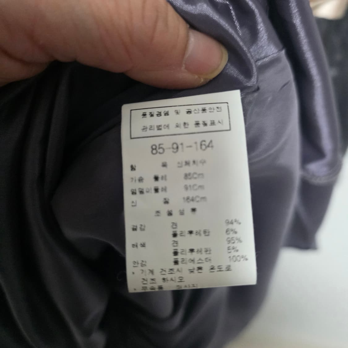 모조에스핀 실크 롱 슬리브 미니 원피스 상품이미지9