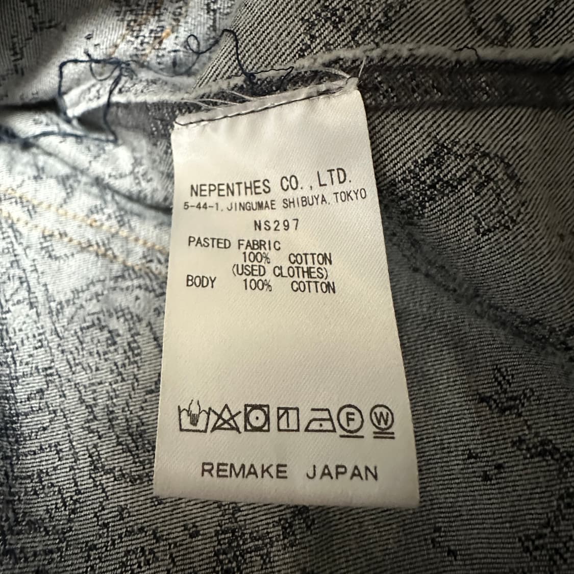 REBUILD BY NEEDLES remake jacket 상품이미지6