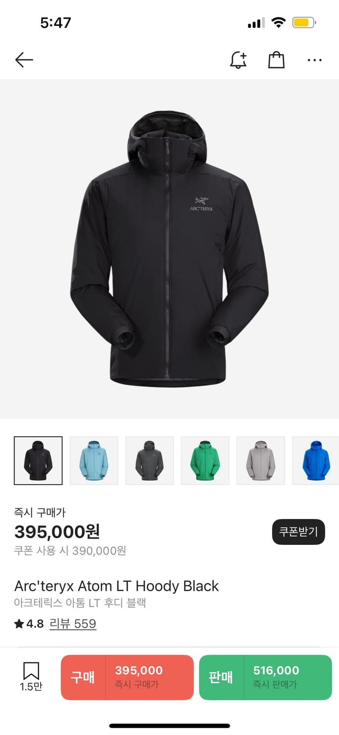 아크테릭스 아톰 lt 상품이미지1