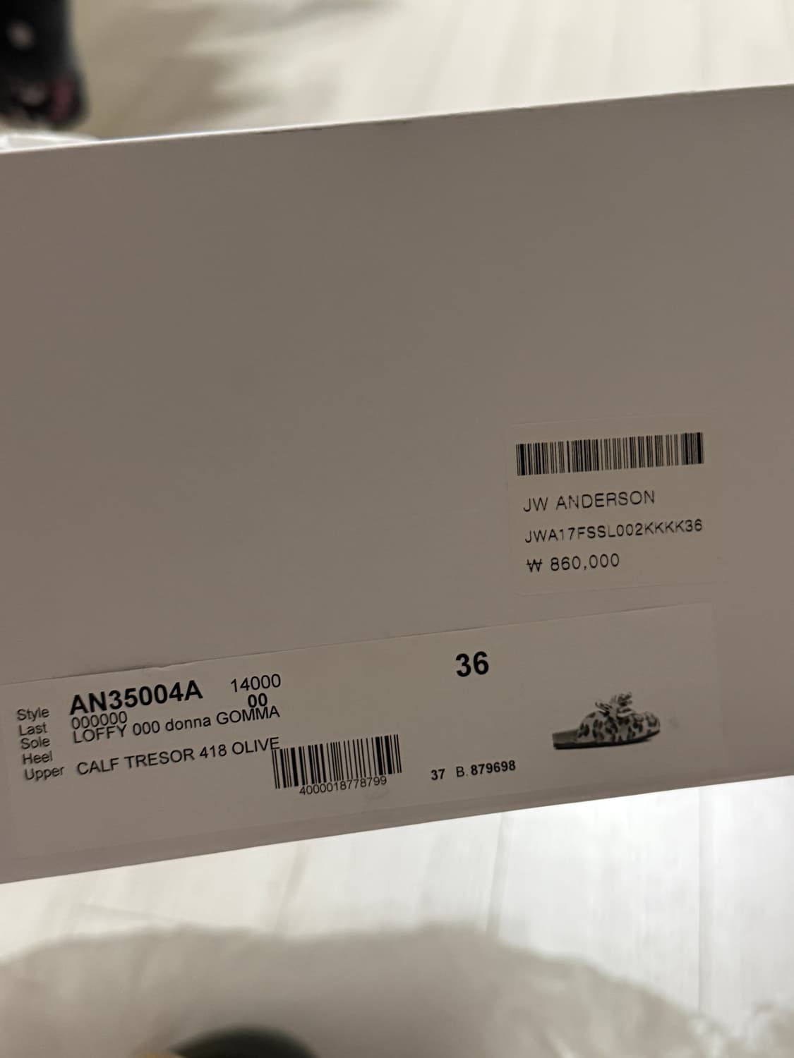 JW 앤더슨 올리브 체인 뮬 36 상품이미지4