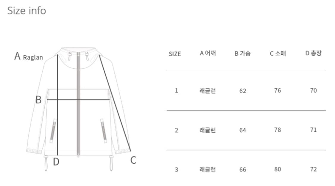 [2]아르반 하이크 후드 집업 자켓 차콜 상품이미지2