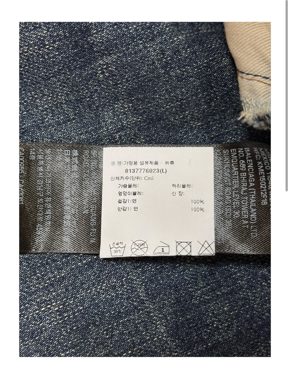 발렌시아가 부츠컷 데님 L 갤러리아 구입 상품이미지7