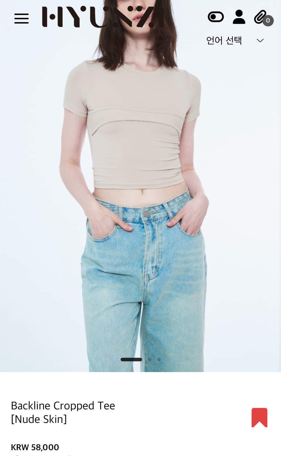 현지 HYUNZI 백라인 크롭 티셔츠 Backline Cropped 상품이미지1
