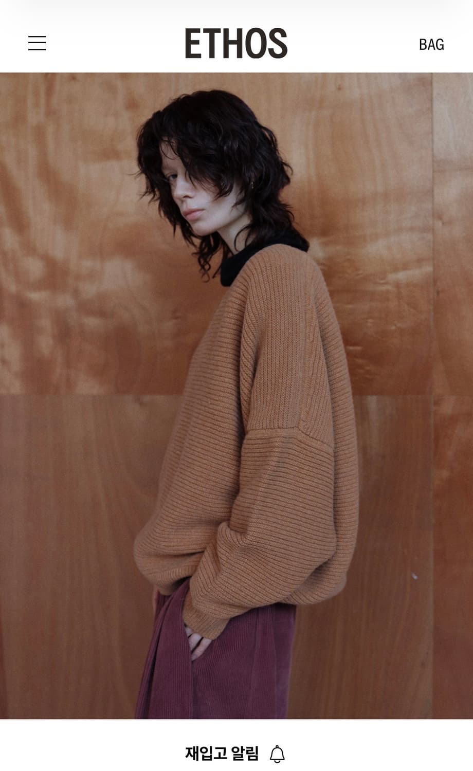 에토스 커비 슬리브 니트 상품이미지5