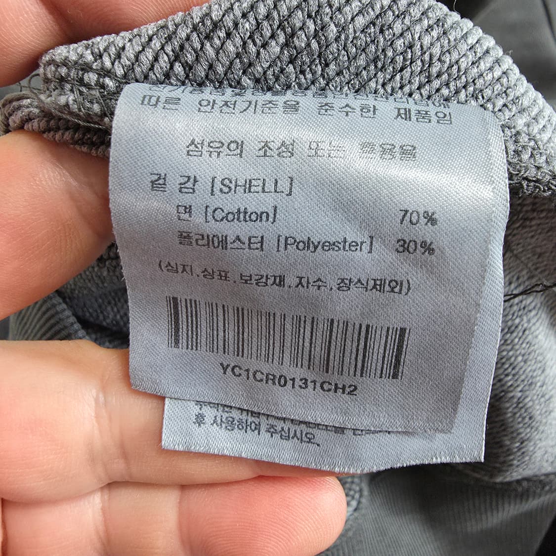 (2)YALE 예일 피그먼트 하프집업 맨투맨 차콜 상품이미지4