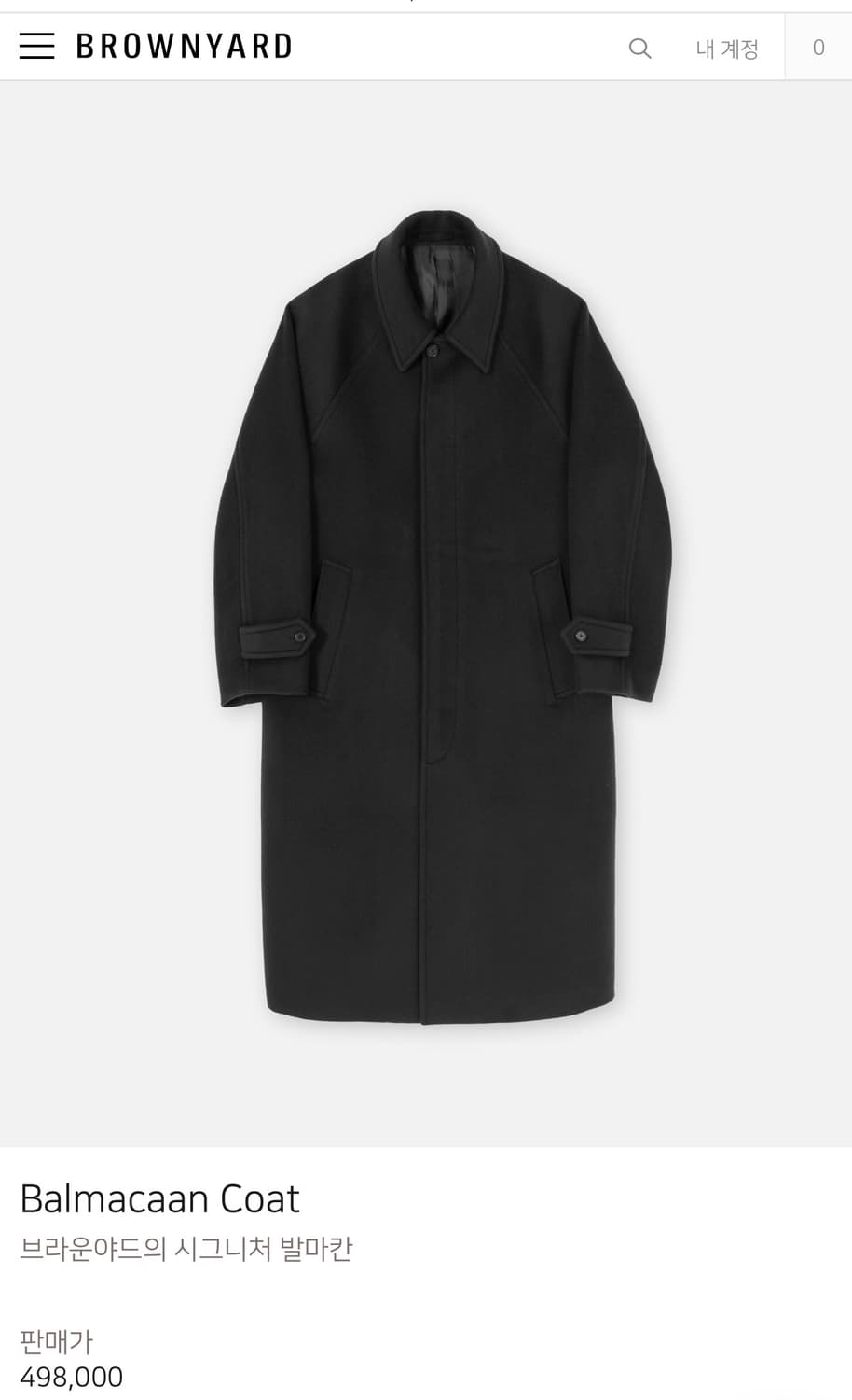 브라운야드 25fw 발마칸 워시드블랙 상품이미지1