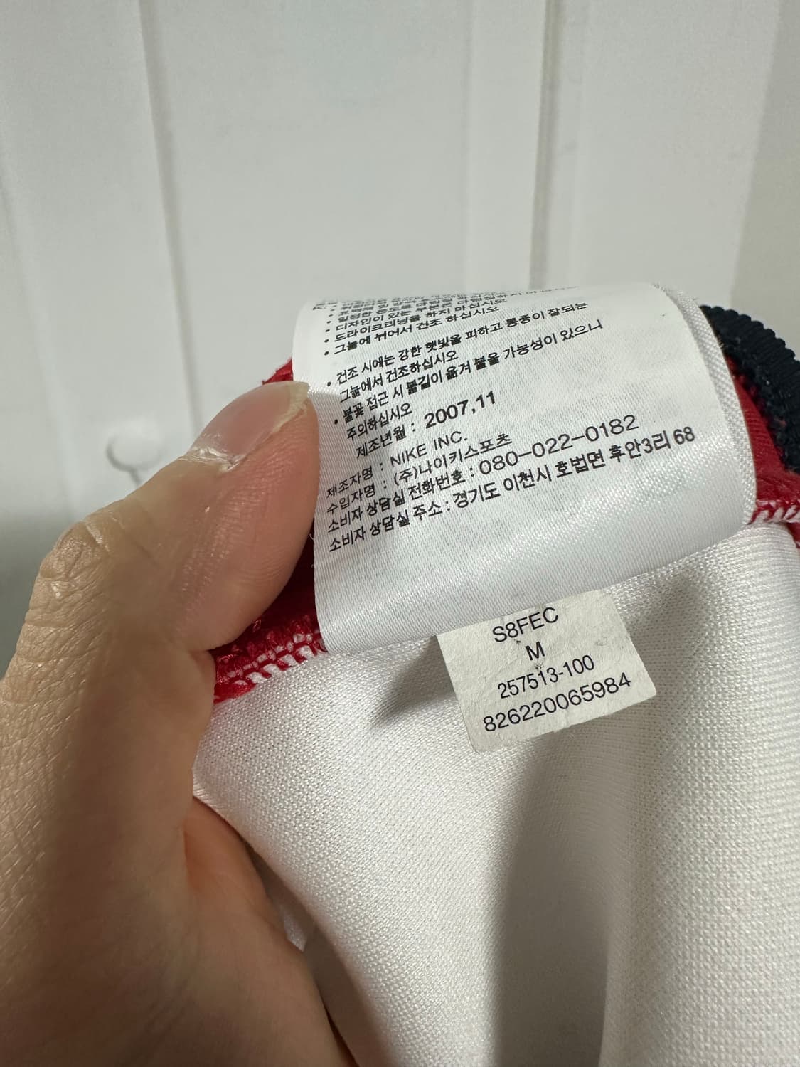 나이키 올드스쿨 잉글랜드 트랙탑 상품이미지6