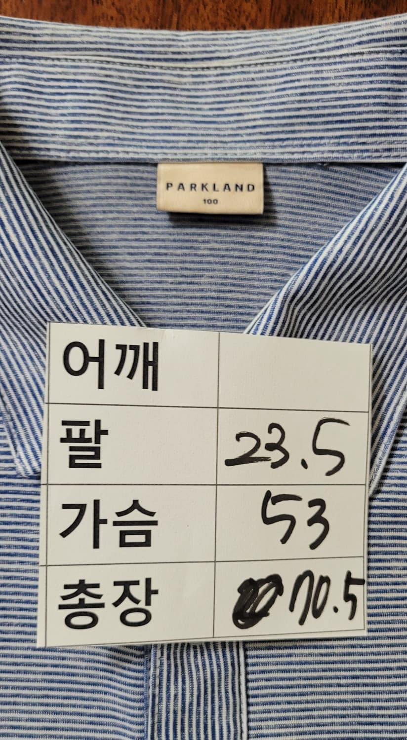 (남성100사이즈)파크랜드 스트라이프 카라티(매끈미끌) 상품이미지7