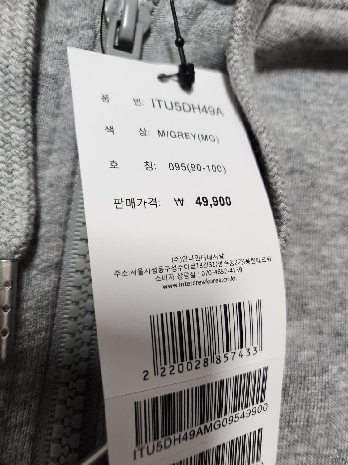 인터크루후드집업자켓그레이 상품이미지7