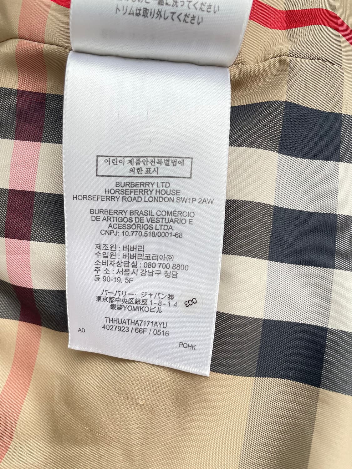 [10Y] 버버리 키즈 칠드런 레이어드 다운 패딩 상품이미지10