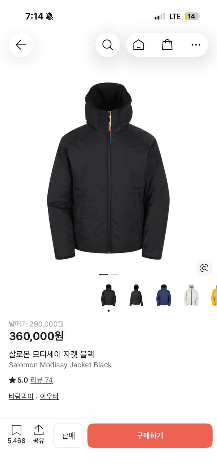 살로몬 모디세이 자켓 블랙 M 상품이미지9