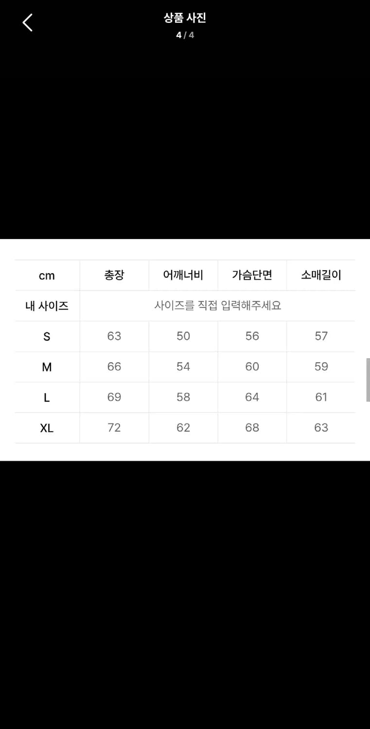43 / 풀구성 ) 발렌시아가 트랙 스니커즈 흰주 상품이미지4