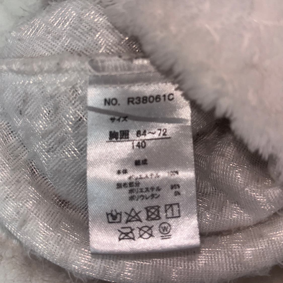 [CRY CUTE] 크라이큐트 하트패치 퍼 케이프 상품이미지4