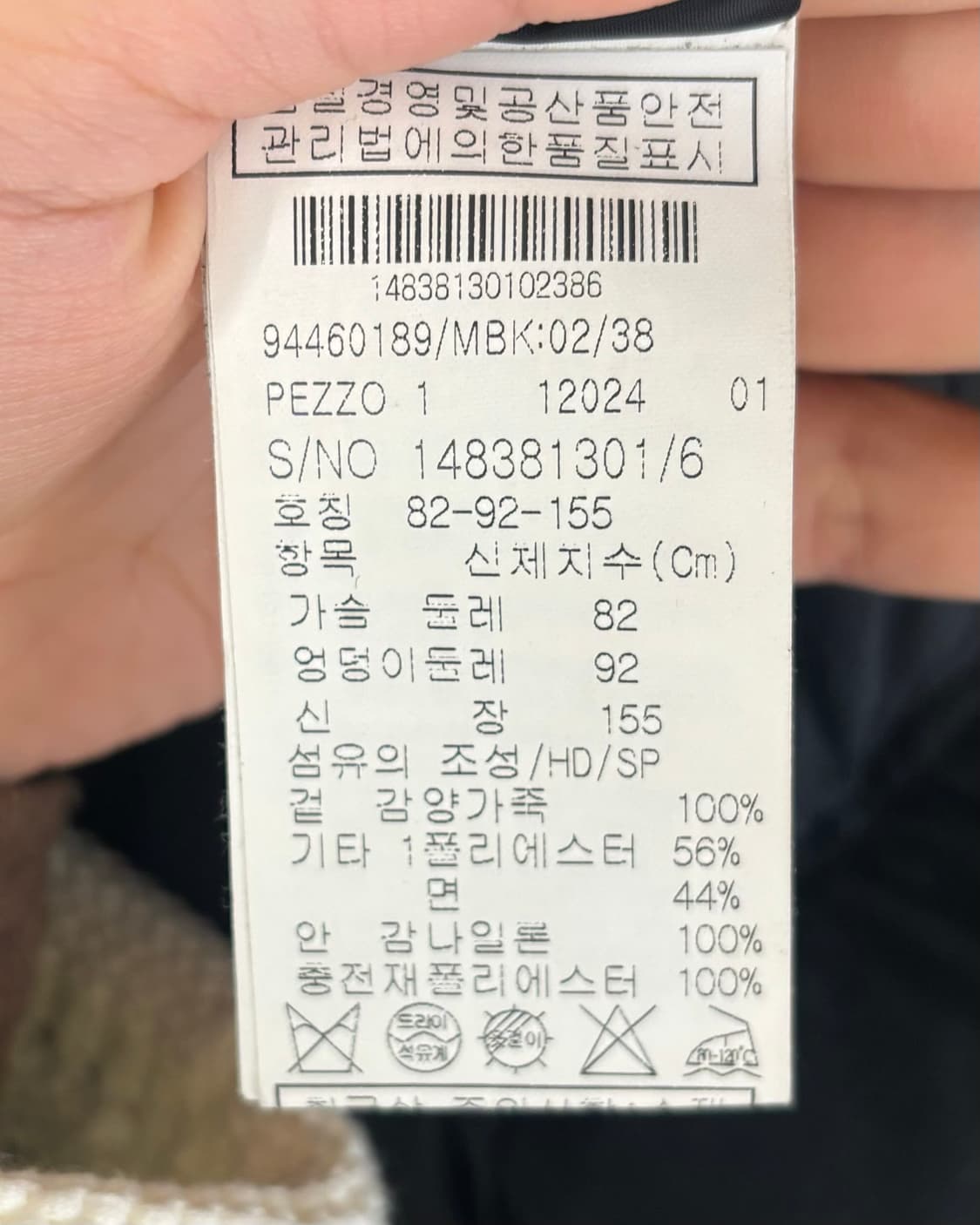 막스마라 블랙 벨벳 후드 자켓 상품이미지8