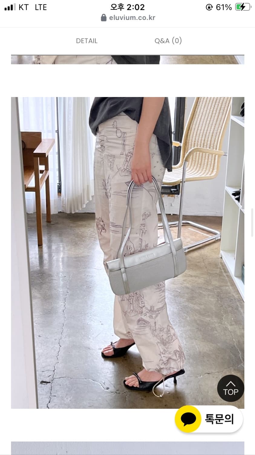 MIUMIU Air Mesh Leather Flap Shoulder Ba 상품이미지3