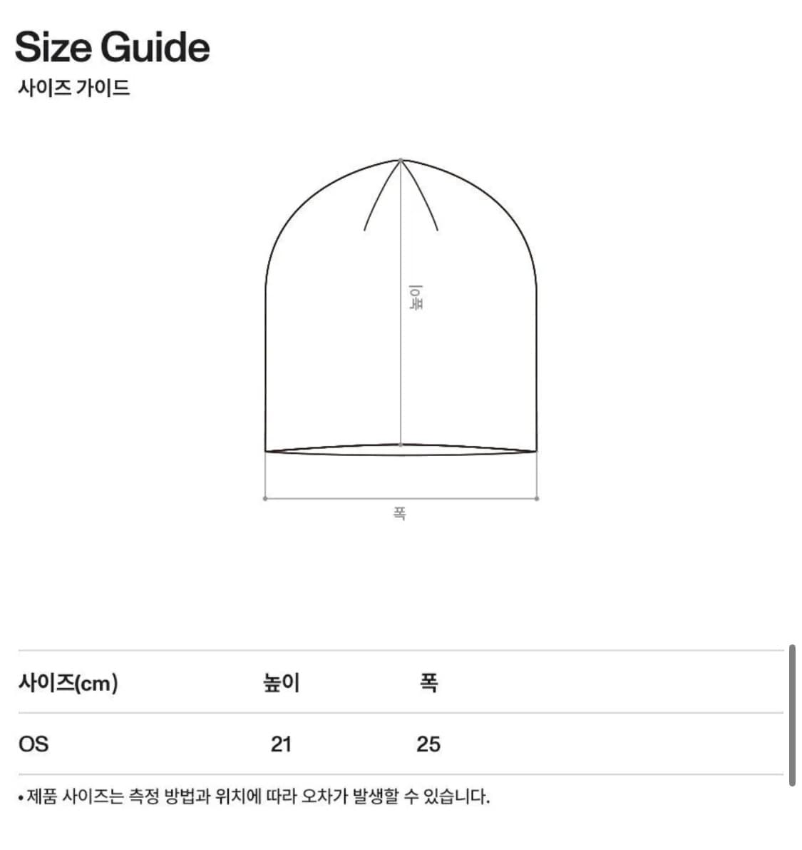 Lores 로어즈 쟈가드 비니  상품이미지3