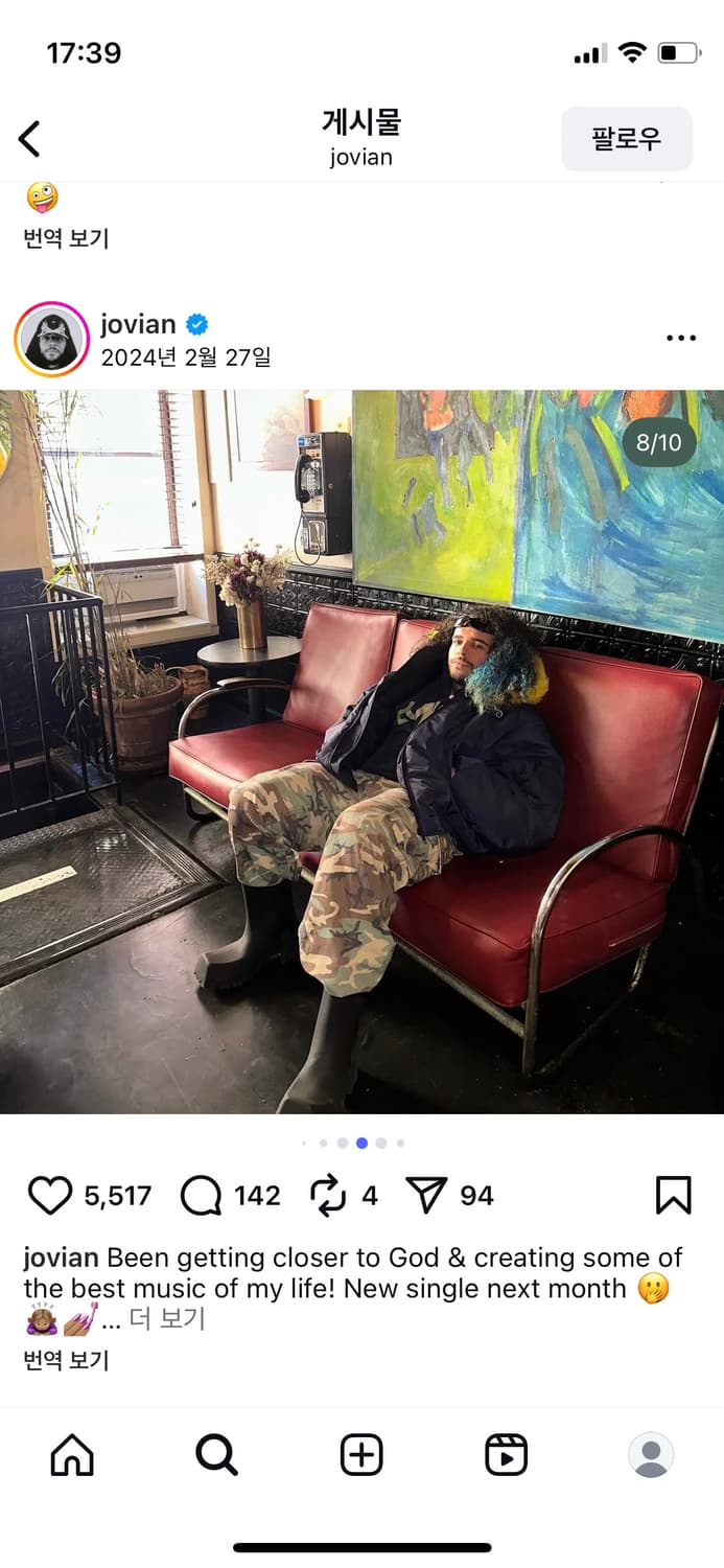 발렌시아가 n2b 봄버 상품이미지1