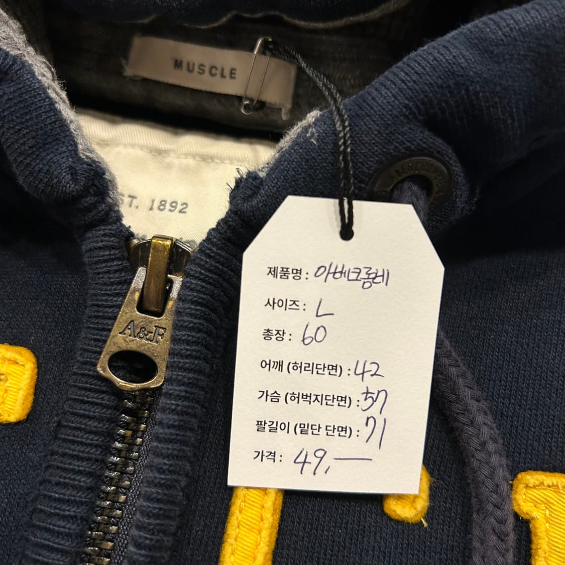 [L] 아베크롬비 뉴욕 머슬핏 후드집업 네이비 A210 상품이미지5