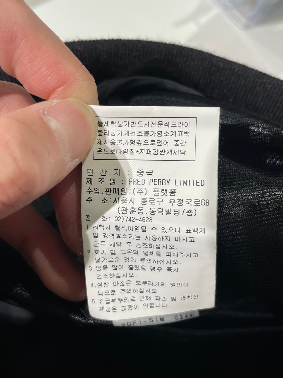 프레드 페리 블랙 앤 네이비 체크 헤링턴 자켓 상품이미지9