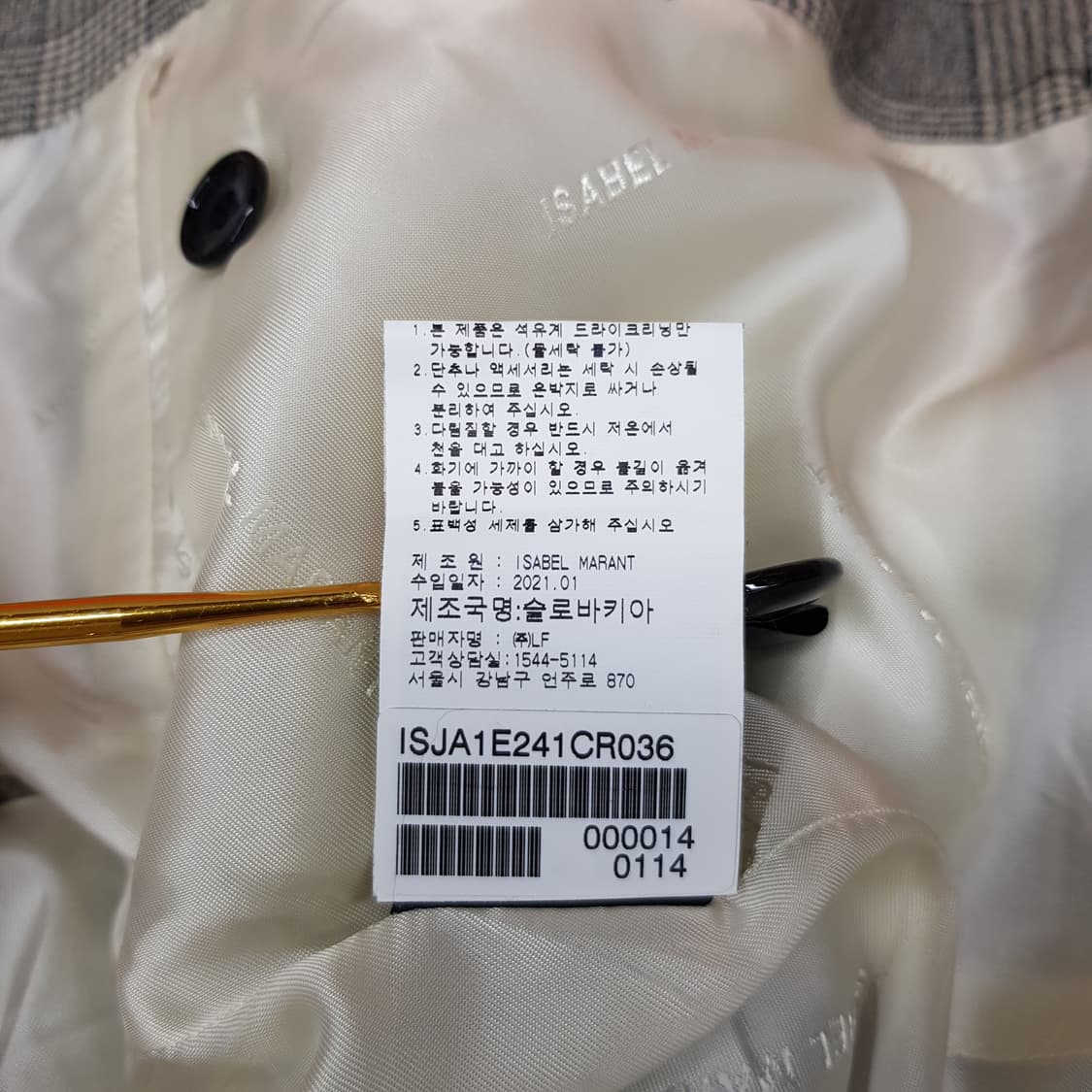 이자벨마랑 2021 더블 브레스트 테일러드 자켓 36사이즈 상품이미지10