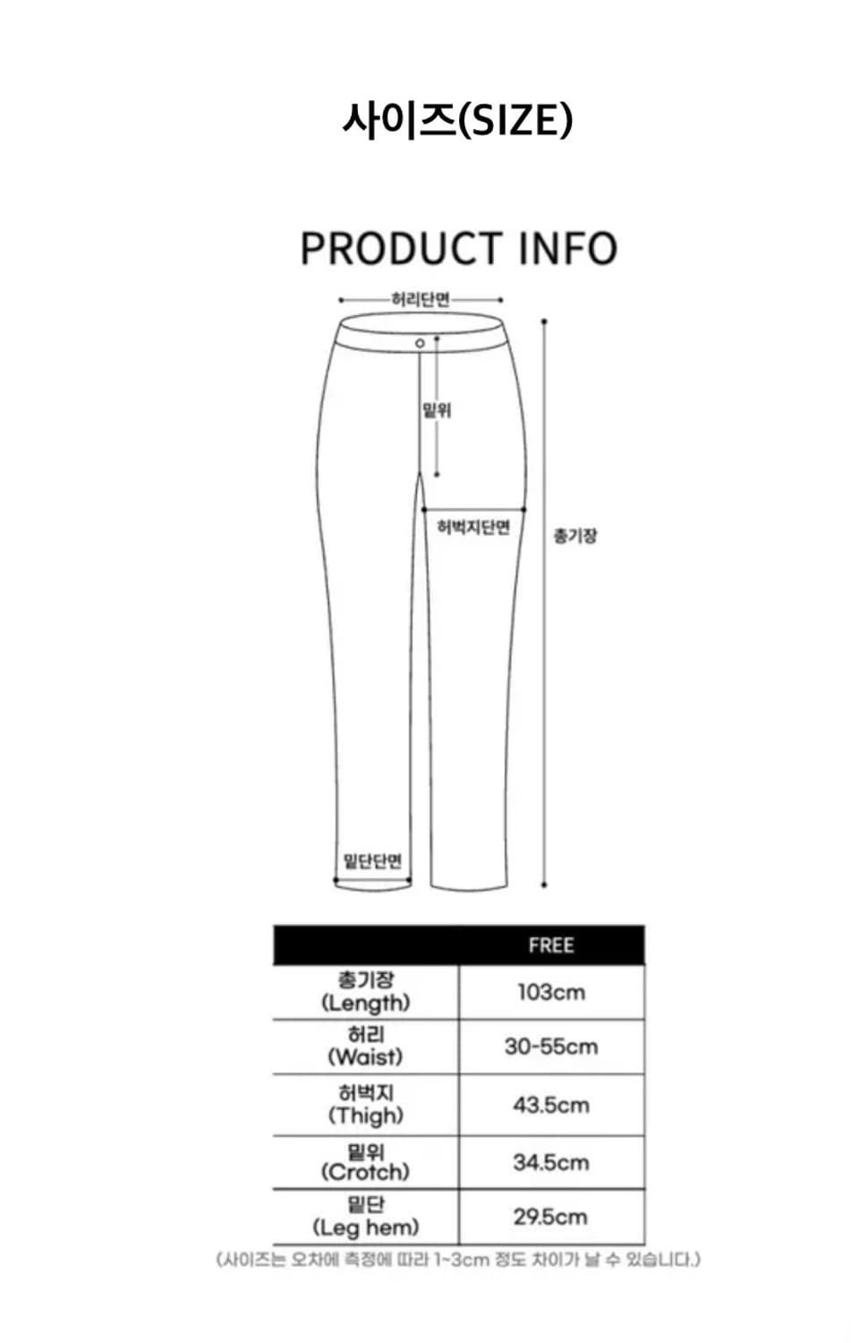 롱지퍼 벌룬 카고팬츠 상품이미지6
