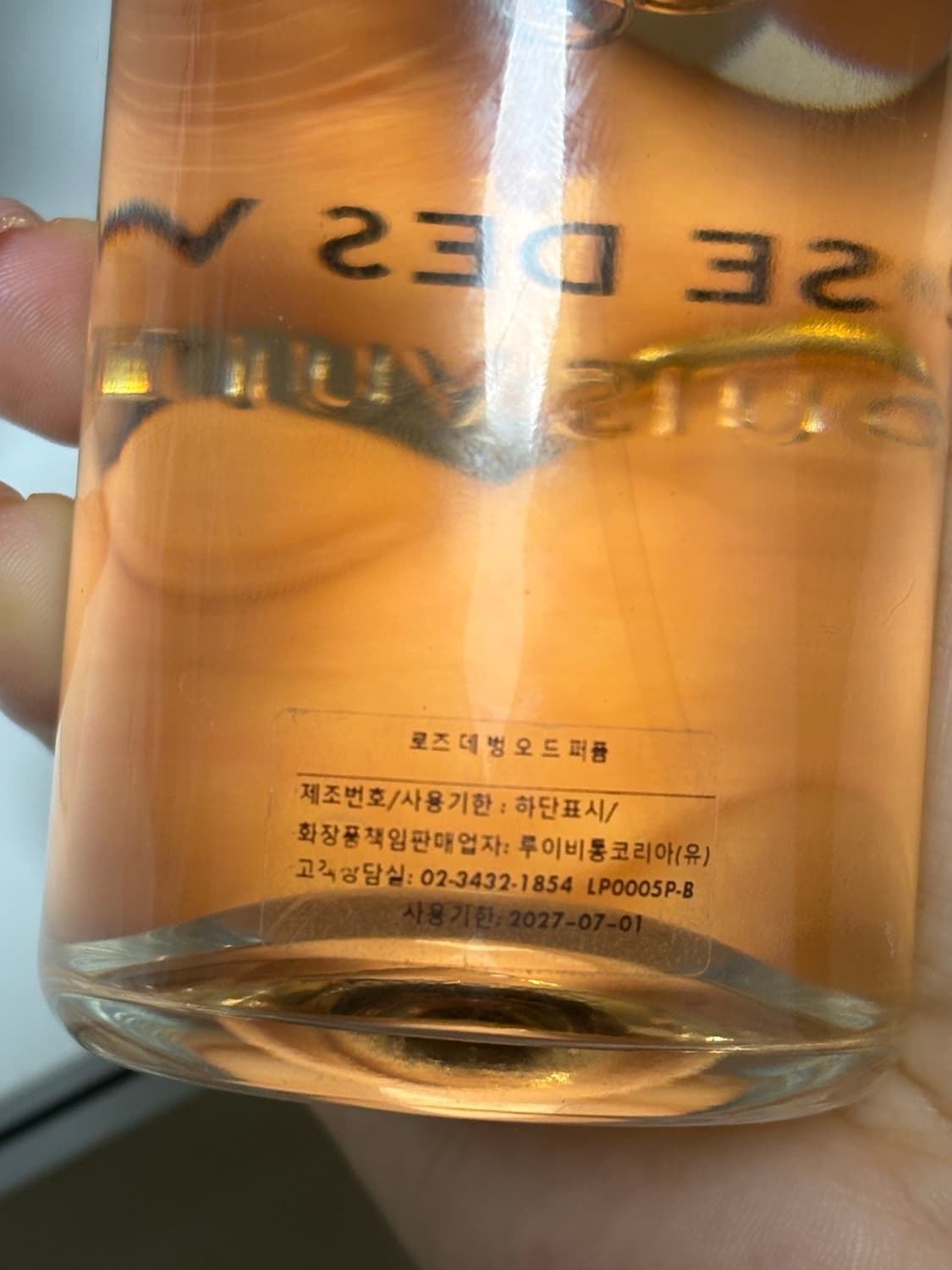 루이비통 로즈데벙 오드퍼퓸100ml 상품이미지2