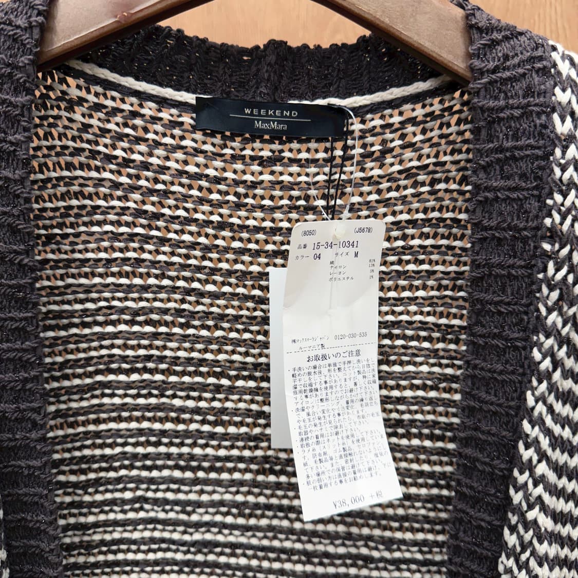 막스마라 위켄드 오픈 니트 슬리브리스 가디건 트위스트 디테일 딥 브라운 상품이미지6