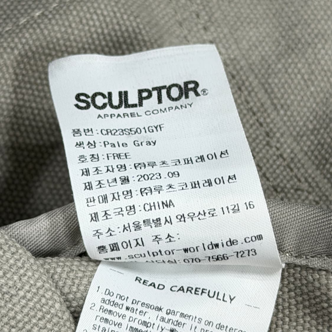 스컬프터 빈티지 캔버스 더플백 가방 그레이 상품이미지6