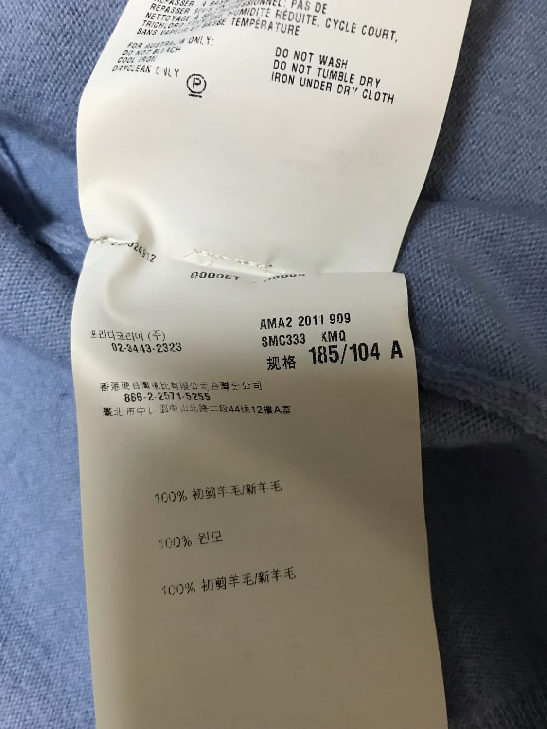프라다 가디건  상품이미지5