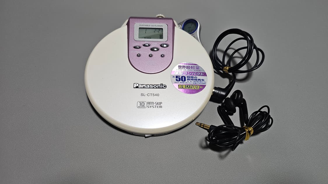 파나소닉 CDP SL-CT540 ( Panasonic SL-CT540 ) 상품이미지1
