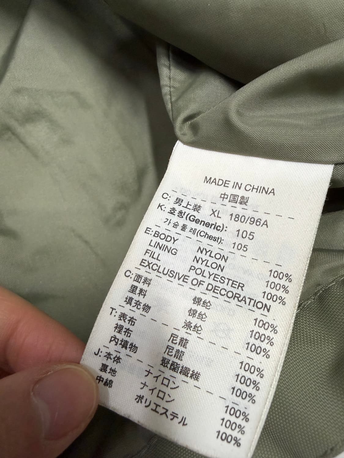 나이키 올드스쿨 카키 누빔점퍼 105 상품이미지5