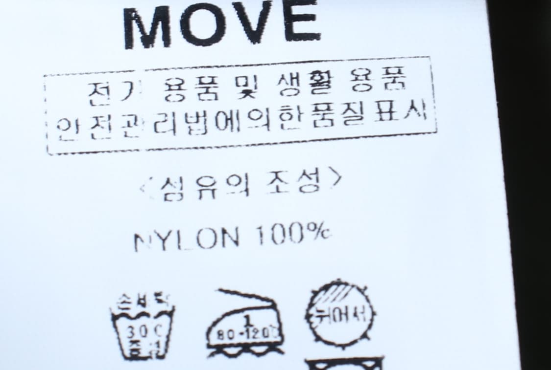 W(M-L) 미드나잇무브 스커트 치마 새상품 A라인 그린-P9907 상품이미지7