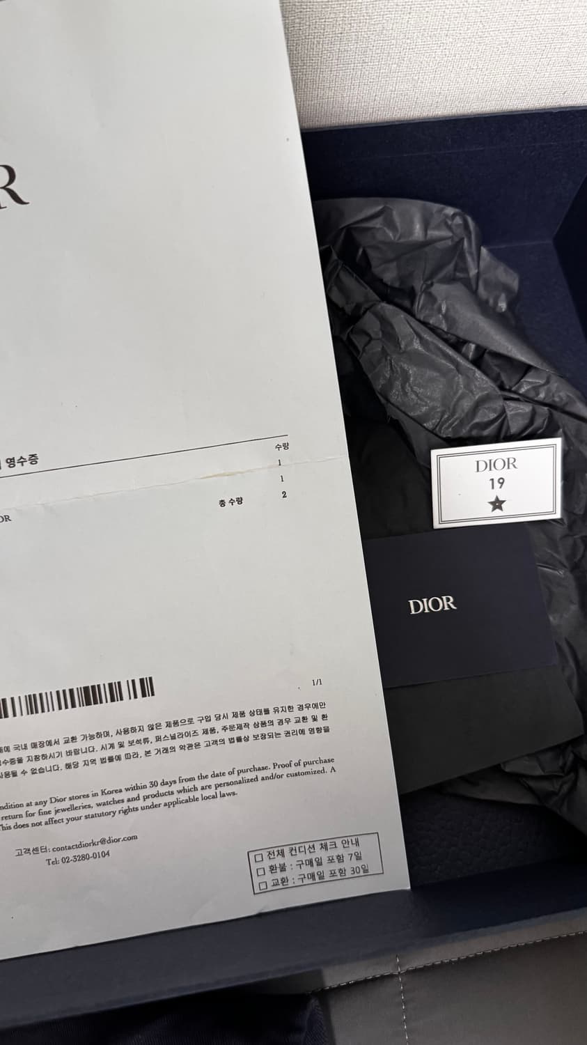 [풀 구성] 디올 A4 클러치 상품이미지7