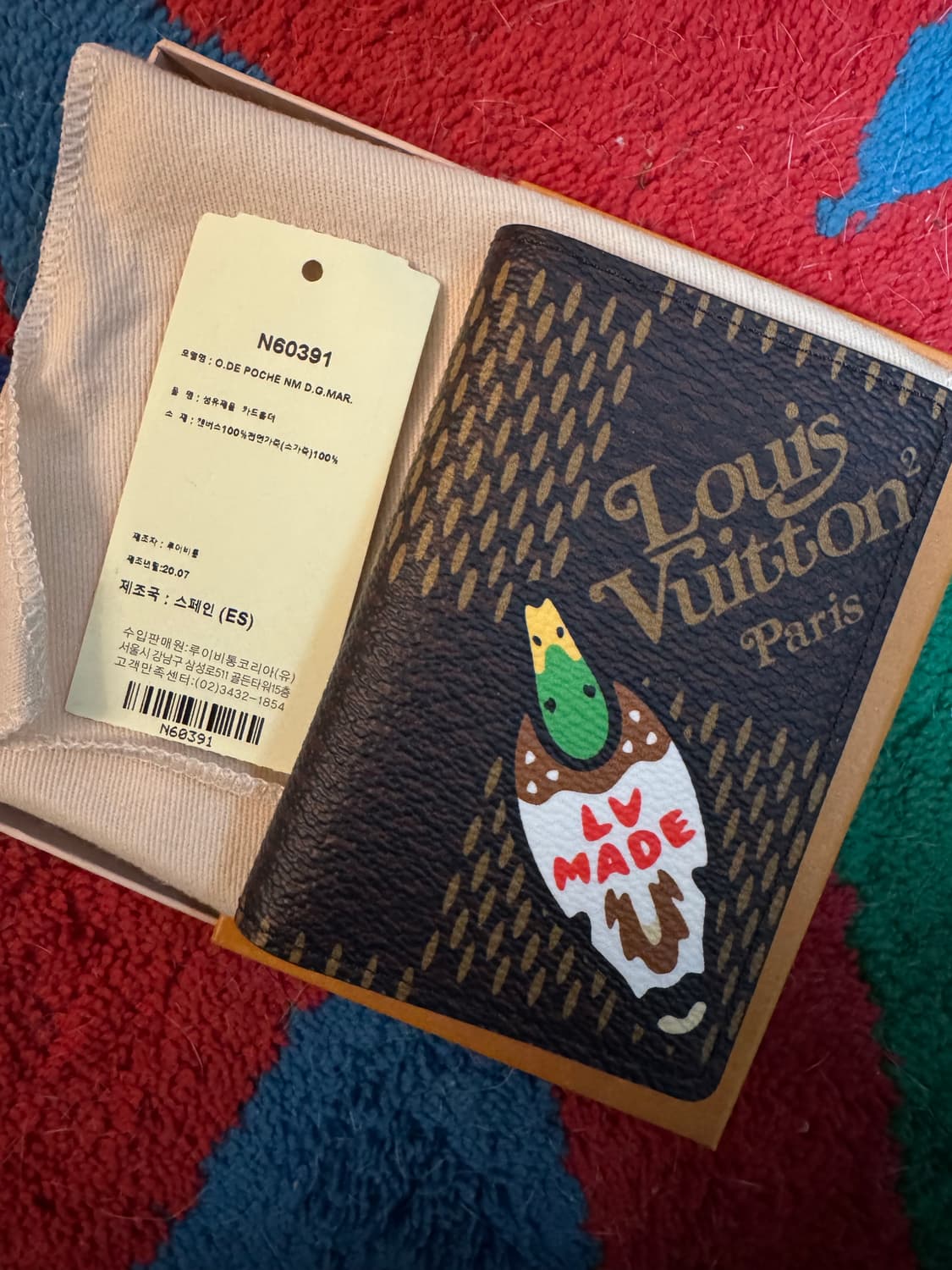 루이비통 니고 포켓 오거나이저 상품이미지1