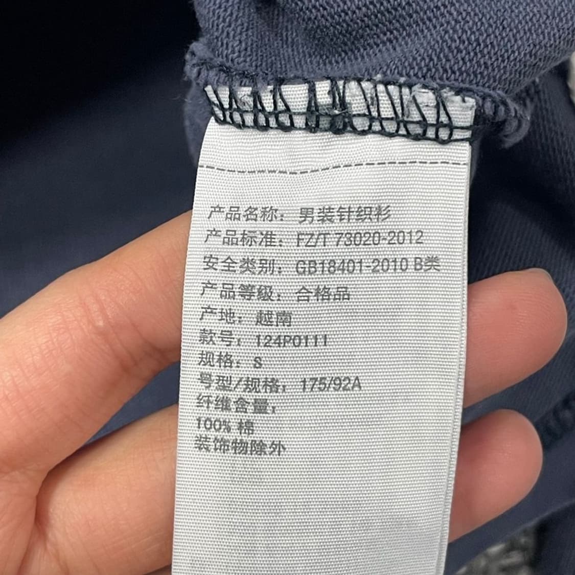 아베크롬비 로고 패치 럭비 티셔츠 v0330 상품이미지8