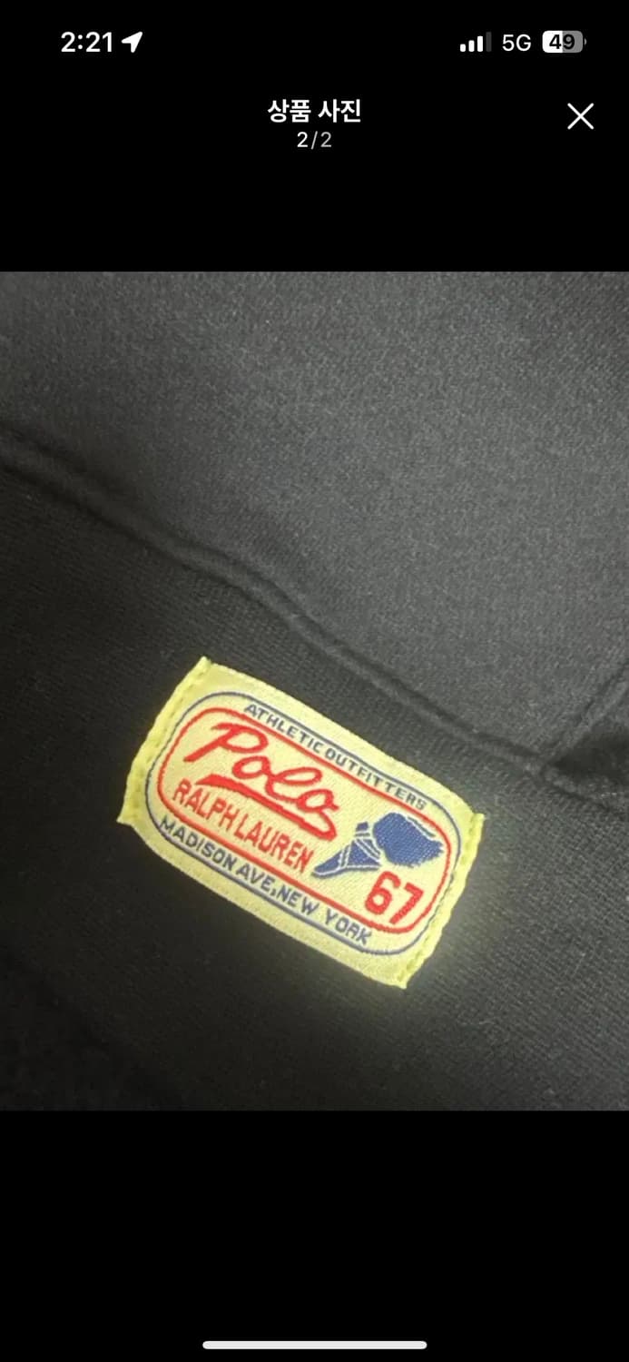 희귀 빅포니 폴로 후드집업 상품이미지2