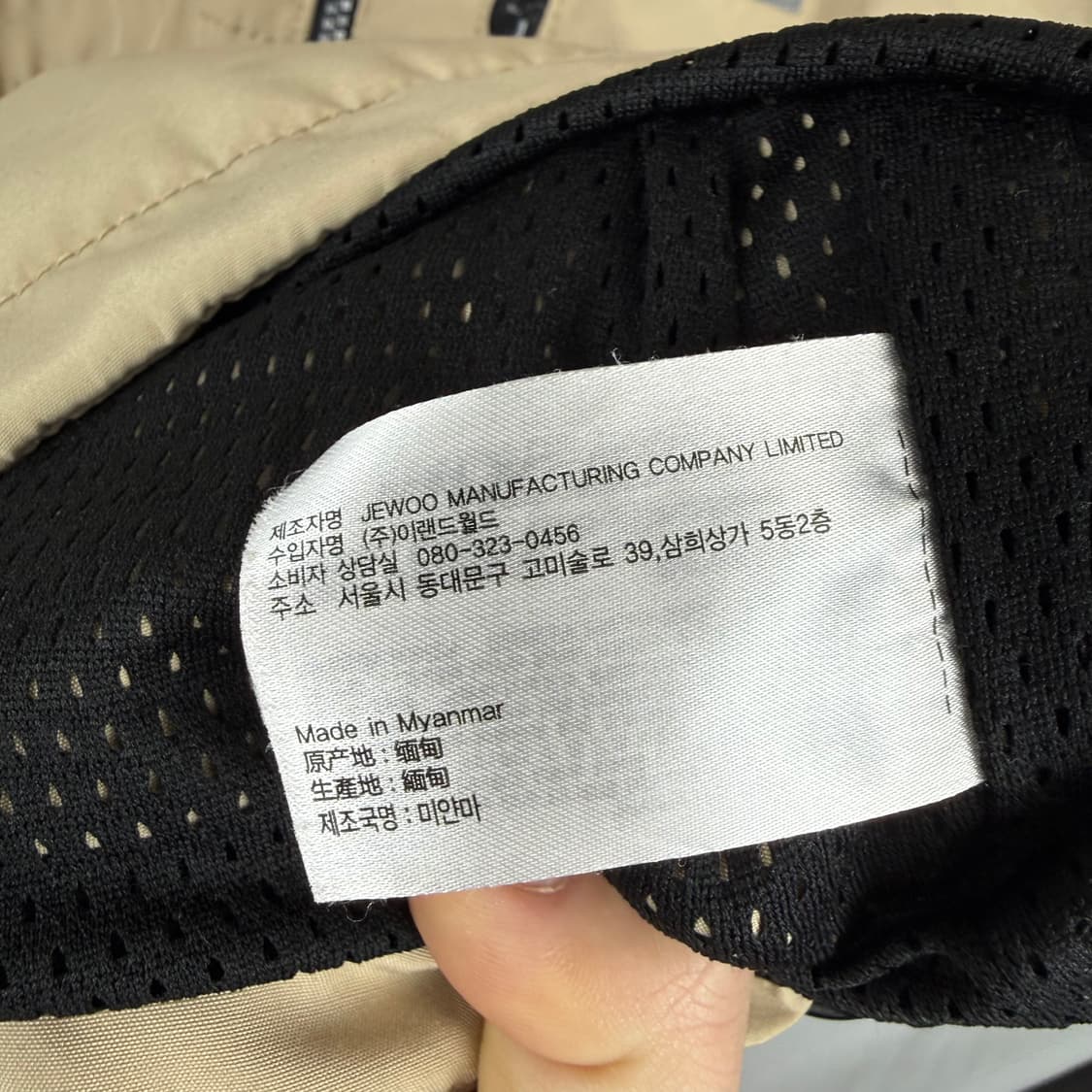 (L) 후아유 유틸리티 자켓 베이지 상품이미지5