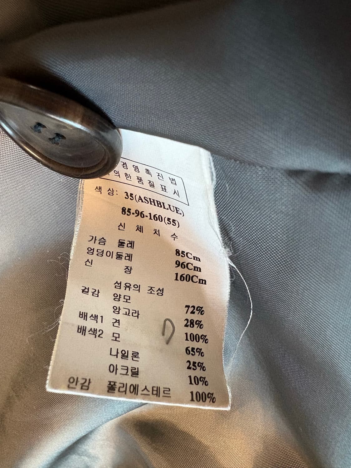오즈세컨 코트/청록색 유니크한 디자인 상품이미지4