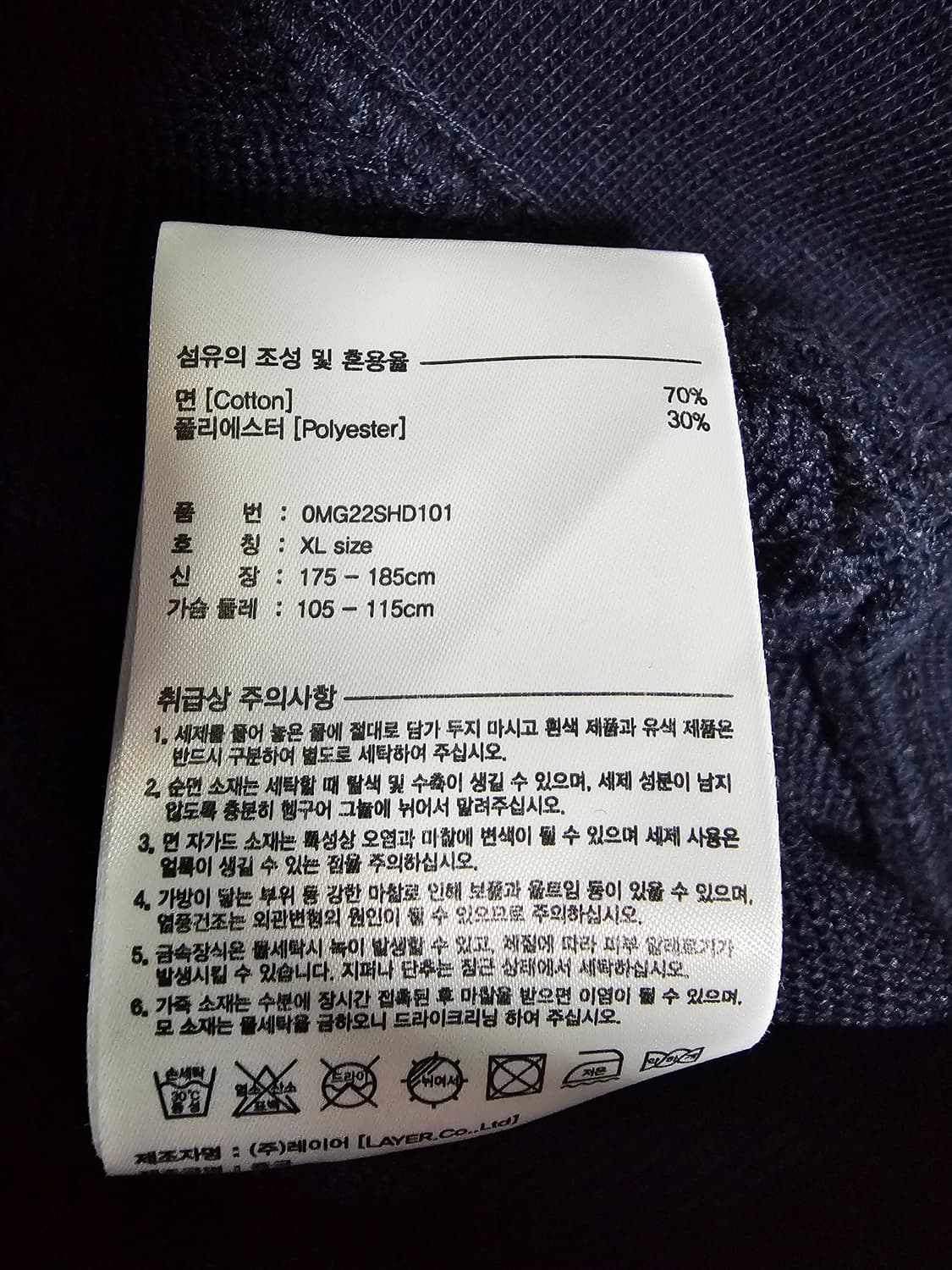 마리떼 프랑소와저버 후드티 네이비 XL(105) 상품이미지4