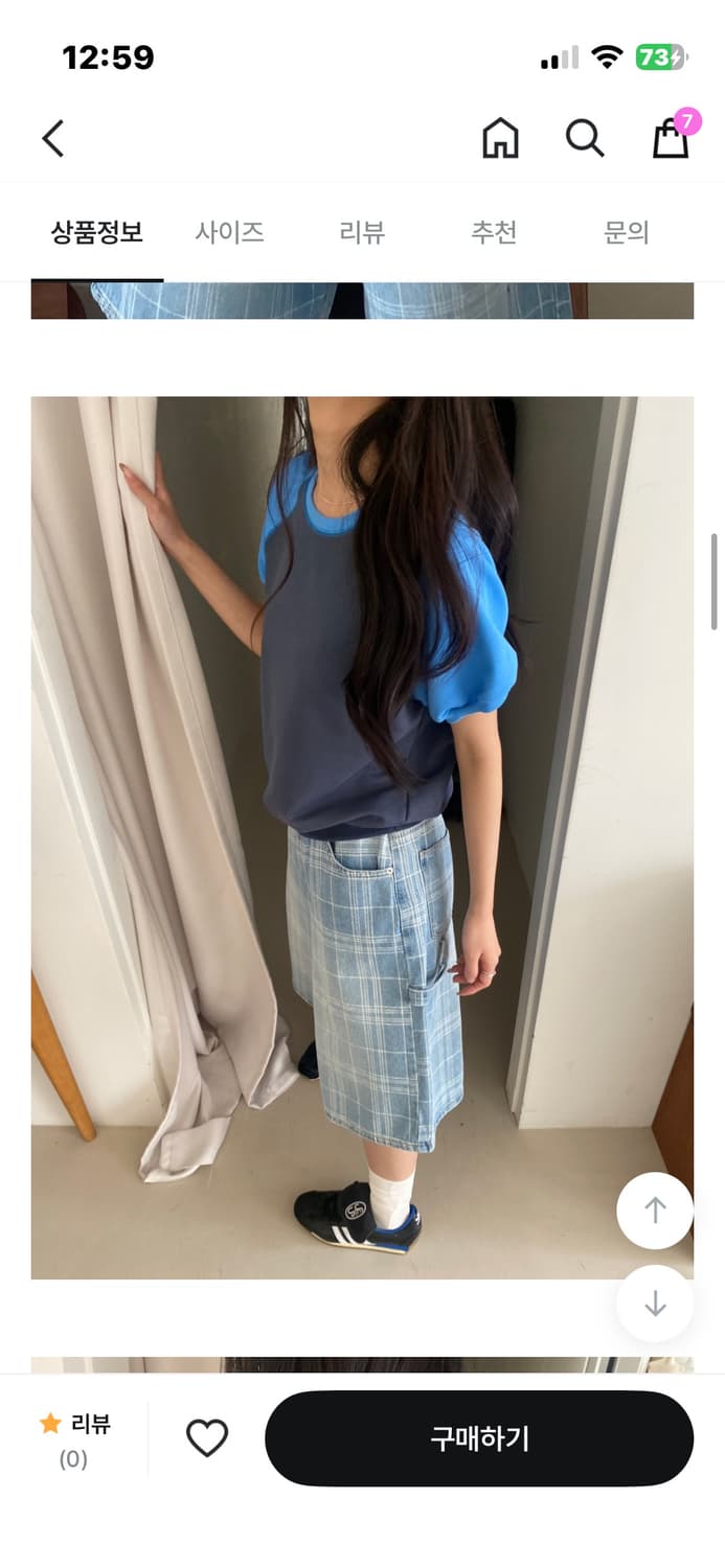 데일리쥬 애프터먼데이 에프터먼데이 나그랑 배색 반팔 맨투맨 반팔티 상품이미지1
