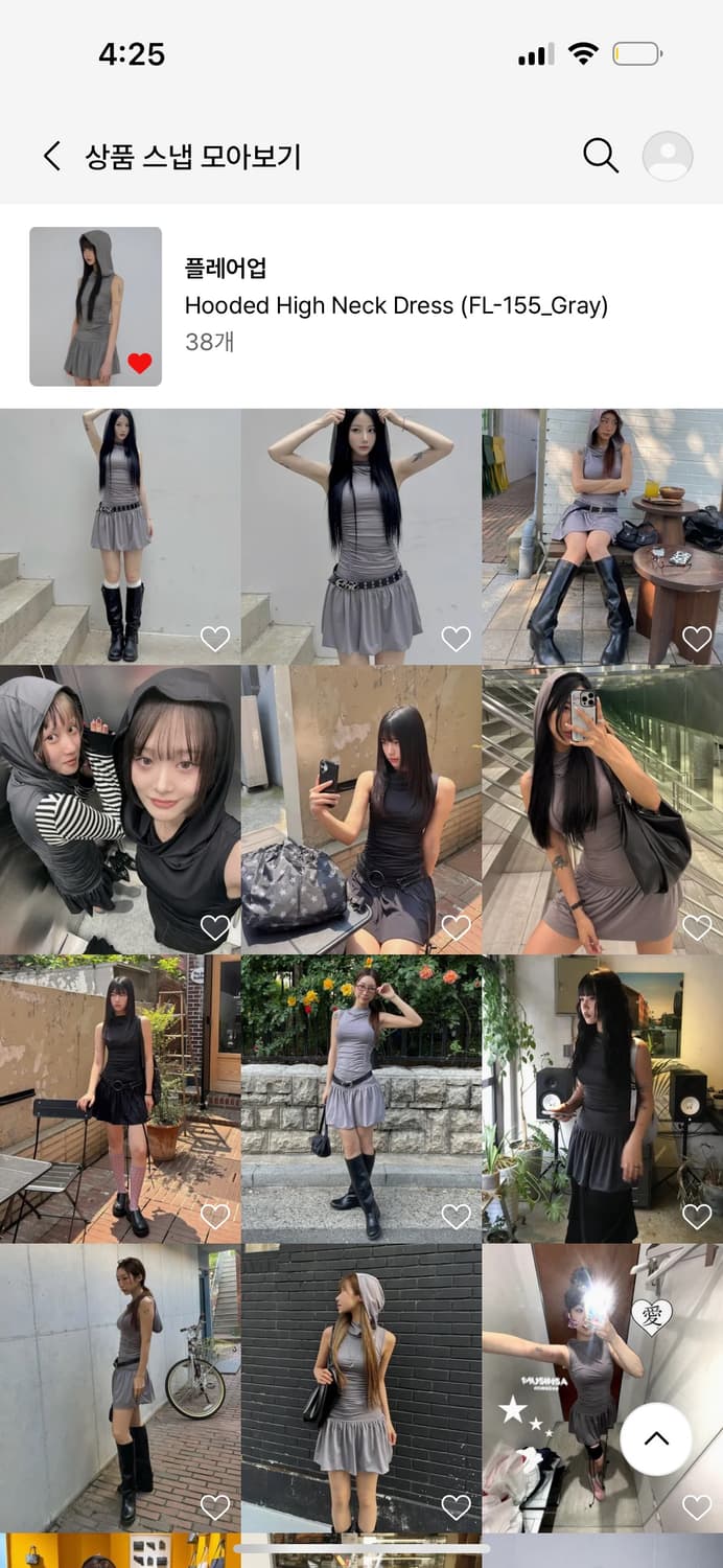 플레어업 후디드 원피스 그레이 상품이미지5