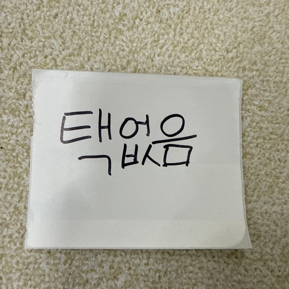 루이까또즈 페블 가죽 크로스백 0129T2 상품이미지5