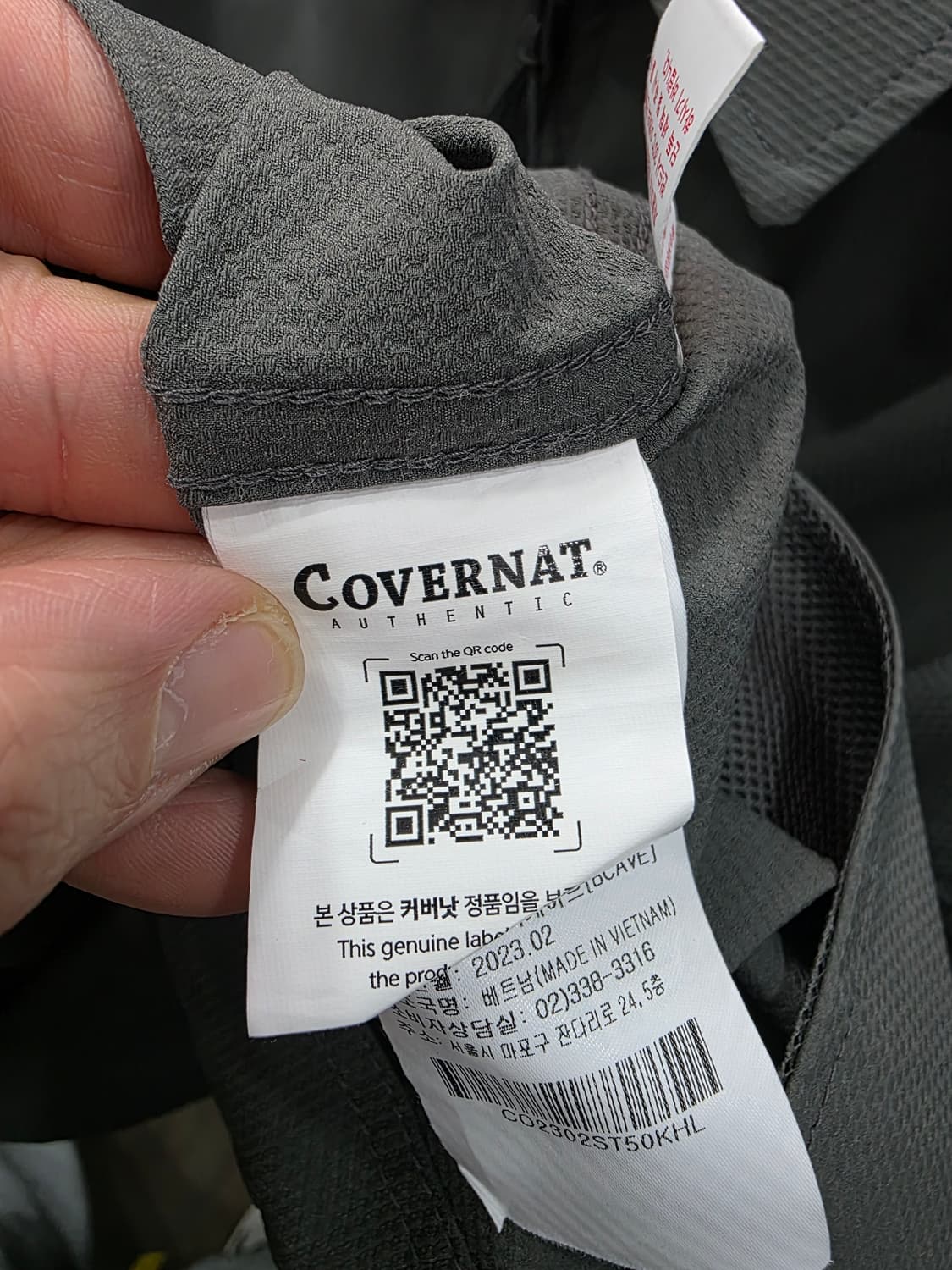 커버낫 남성 반팔 아노락 세트 상품이미지7