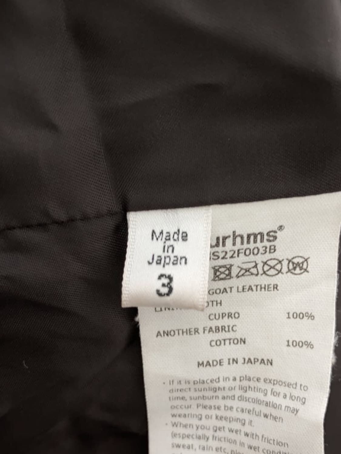 블럼스 23aw blurhms / Goat Leather Jacket 상품이미지8