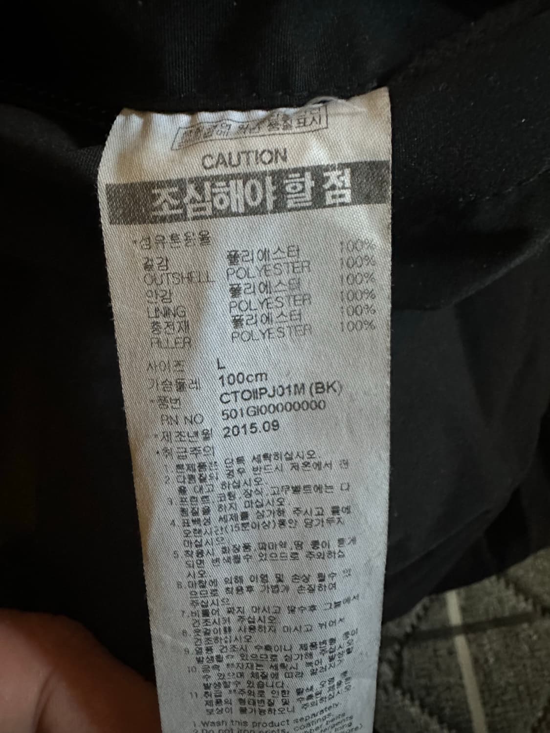 크리틱 아노락 패딩 L 팝니다 상품이미지2