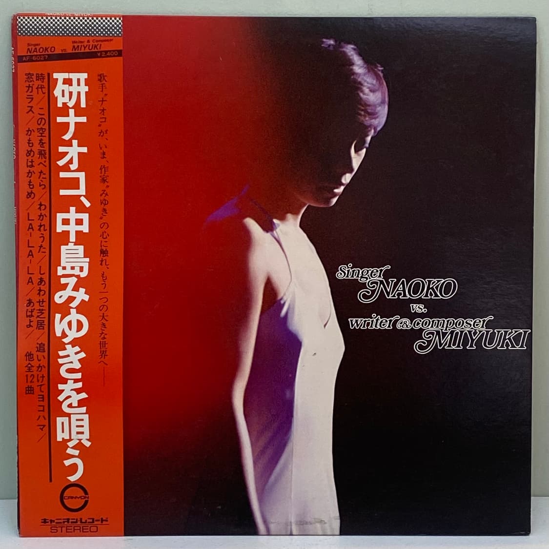 (LP) Naoko Ken (켄 라오코)-Singer Naoko 상품이미지1