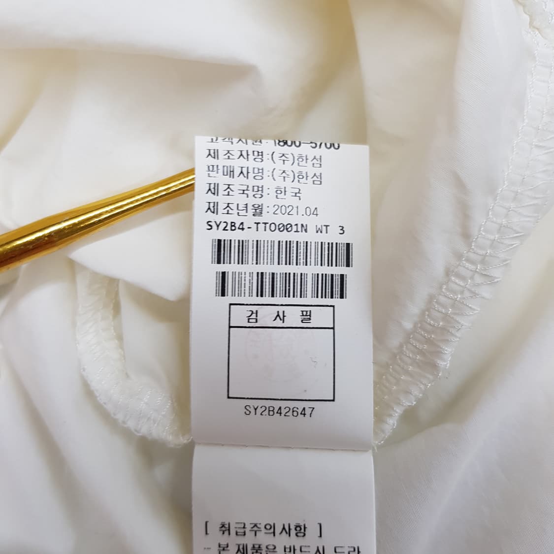 한섬 시스템 2021 자수 그래픽 루즈핏  티셔츠 F사이즈 상품이미지9