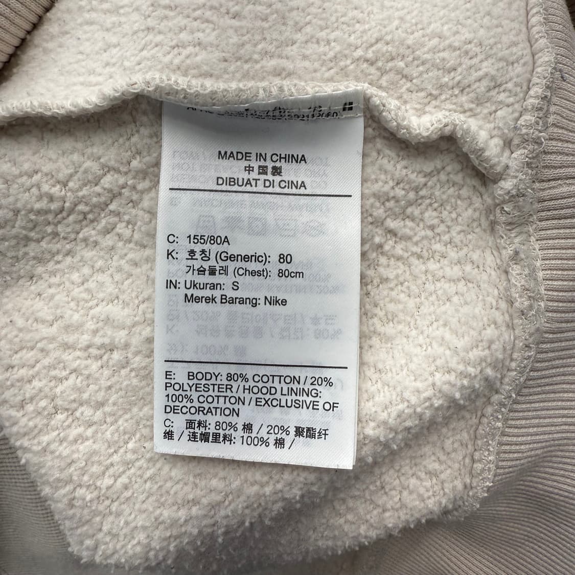 [S] 나이키 베이지 후드티 상품이미지6