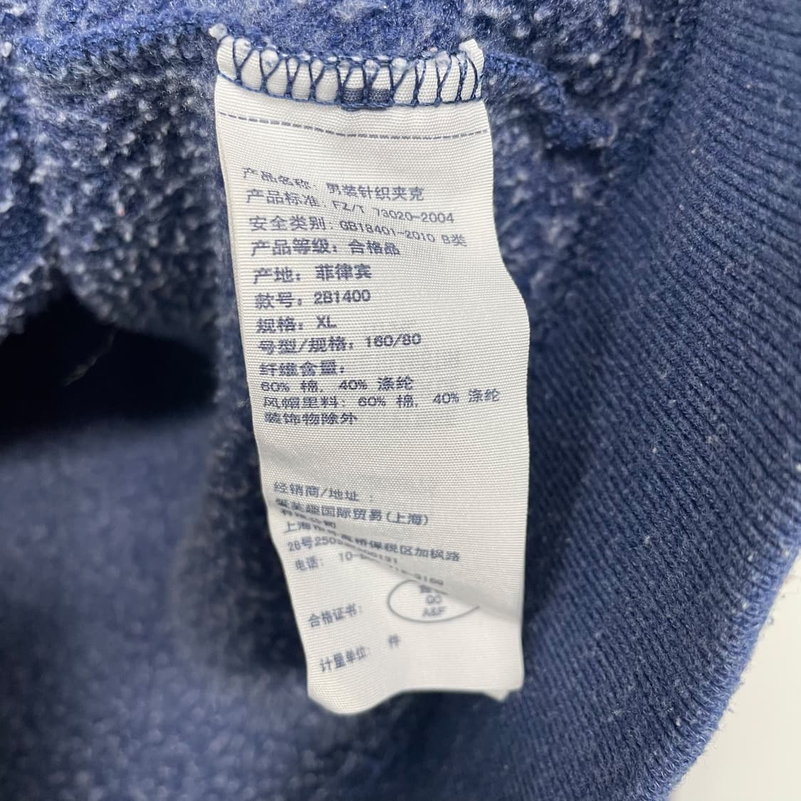 아베크롬비y2k후드집업 상품이미지4